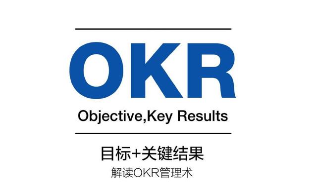 2021817职发经济协会沙龙人大人职发读书会一这就是okr